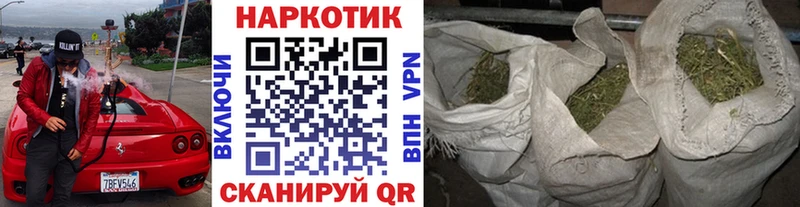 Купить наркотик аптеки Зуевка Каннабис  МЕФ  Амфетамин  СОЛЬ  ГАШ  КОКАИН 