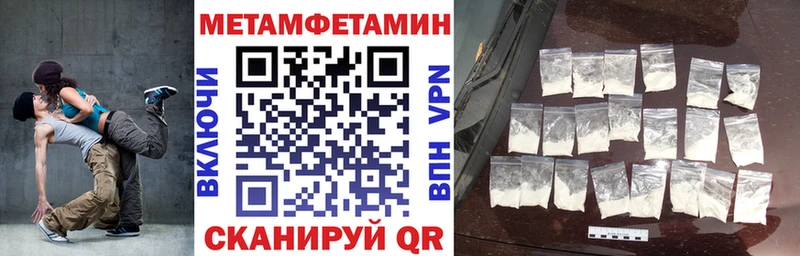 мега сайт  цена   Зуевка  АМФ 97% 