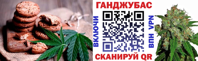 цена   Зуевка  Еда ТГК конопля 