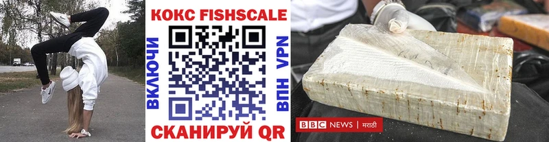 наркота  Зуевка  Кокаин 99% 
