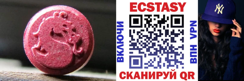 ЭКСТАЗИ TESLA  Зуевка 