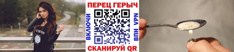 Героин хмурый  купить  цена  Зуевка 