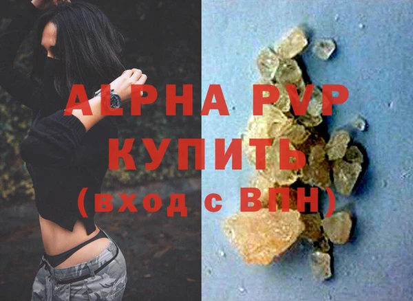 дживик Алексин