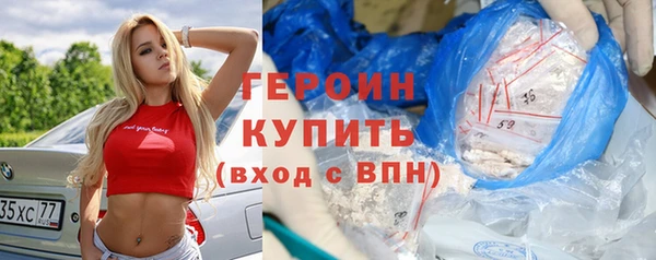 гидра Протвино