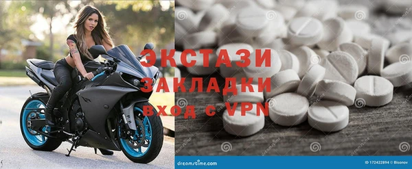 гидра Протвино