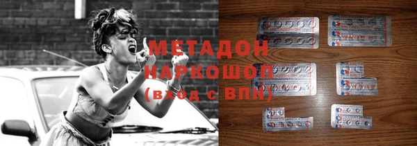 марки lsd Пролетарск