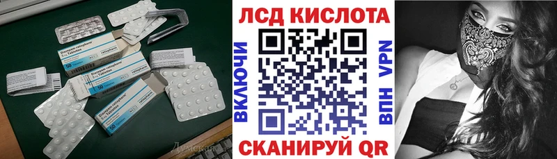 Лсд 25 экстази ecstasy  мега   Зуевка 