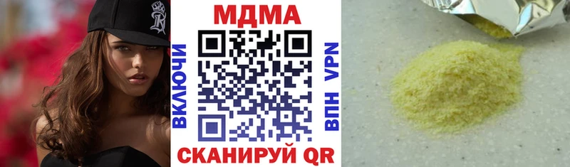 kraken рабочий сайт  Зуевка  MDMA VHQ 