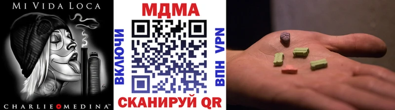 MDMA молли Зуевка