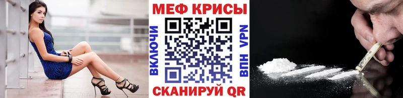 магазин продажи наркотиков  Зуевка  МЕФ кристаллы 