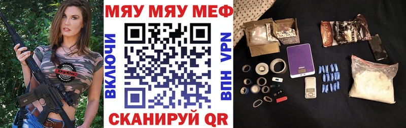 МЕФ кристаллы Зуевка