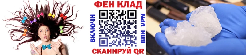 магазин продажи   Зуевка  МЕТАМФЕТАМИН Methamphetamine 