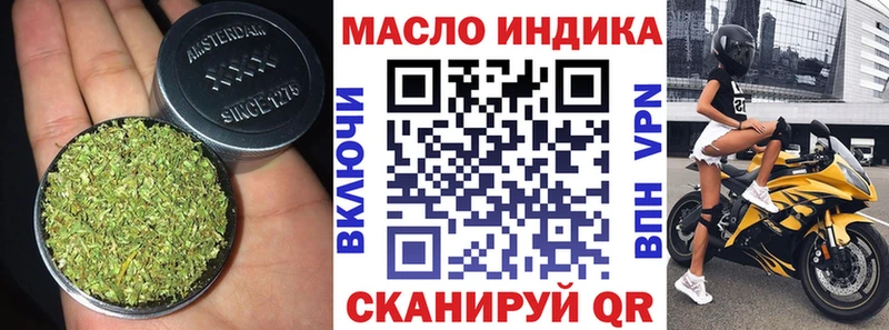 кракен ТОР  Зуевка  Дистиллят ТГК жижа 