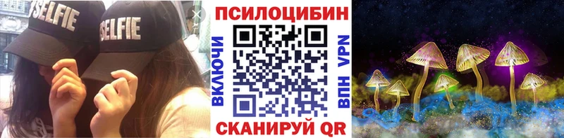 Галлюциногенные грибы прущие грибы  Зуевка 