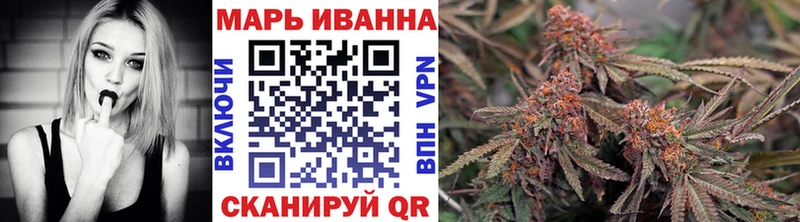 Бошки марихуана гибрид  Зуевка 